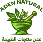 عدن منتجات الطبيعة